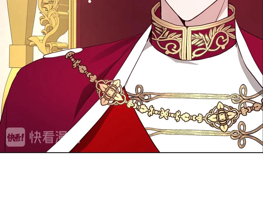 快去搞定铁壁皇帝！ 第60话 享受甜蜜 第34页