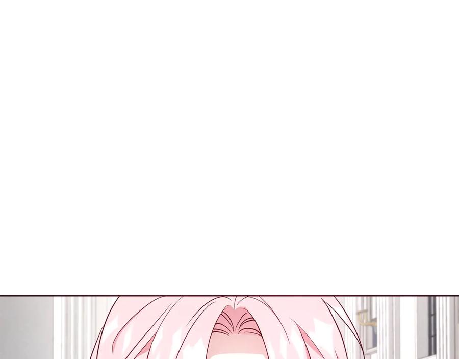 快去搞定铁壁皇帝！ 第60话 享受甜蜜 第35页