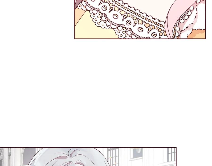 快去搞定铁壁皇帝！ 第60话 享受甜蜜 第92页