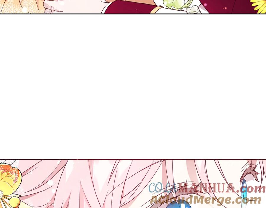 快去搞定铁壁皇帝！ 第60话 享受甜蜜 第157页