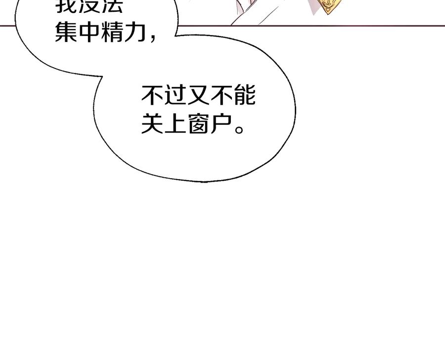 快去搞定铁壁皇帝！ 第61话 为了你 第79页