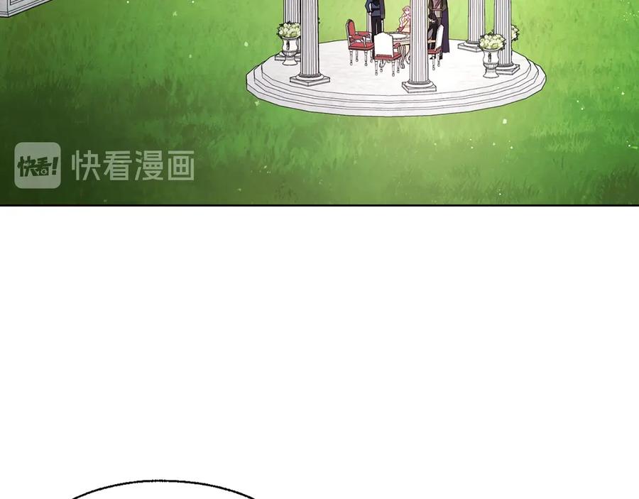 快去搞定铁壁皇帝！ 第61话 为了你 第7页