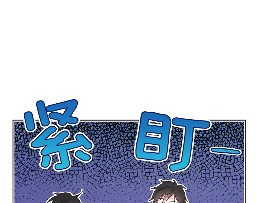 快去搞定铁壁皇帝！ 第61话 为了你 第59页