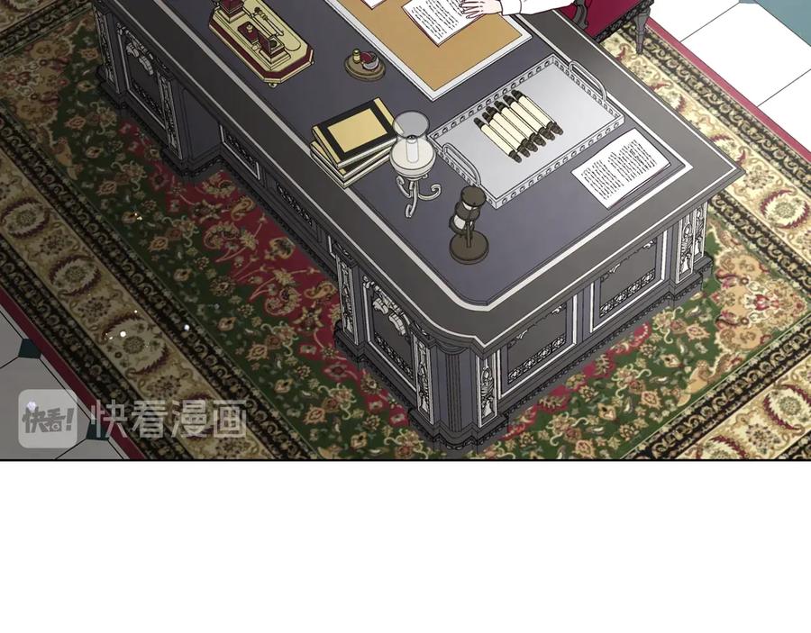 快去搞定铁壁皇帝！ 第61话 为了你 第146页