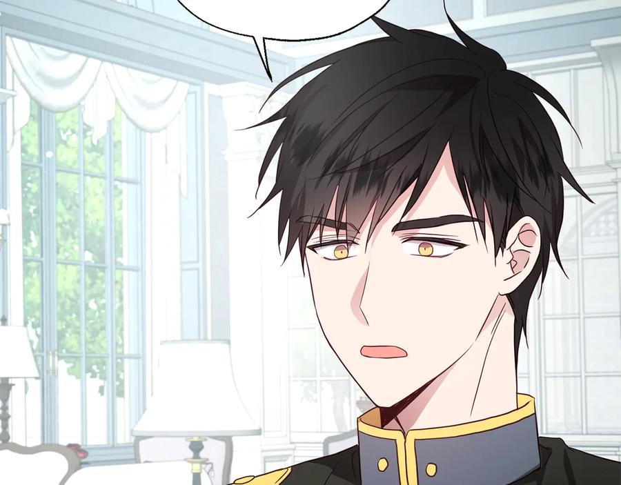 快去搞定铁壁皇帝！ 第62话 约定 第71页