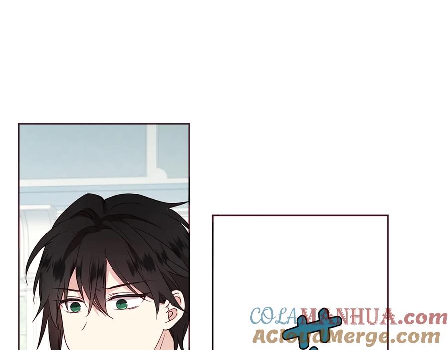快去搞定铁壁皇帝！ 第62话 约定 第57页
