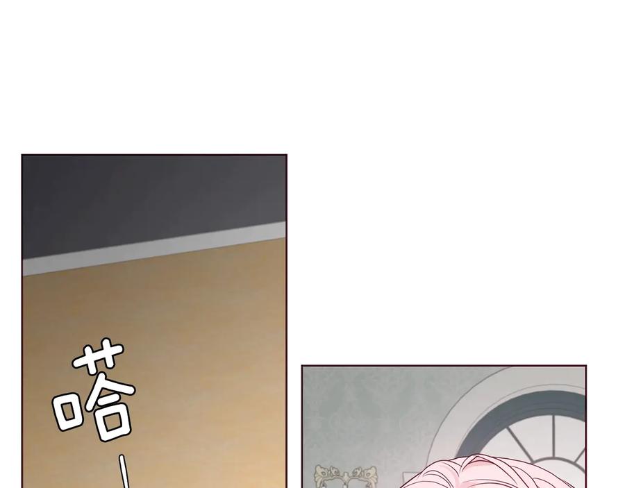 快去搞定铁壁皇帝！ 第62话 约定 第111页