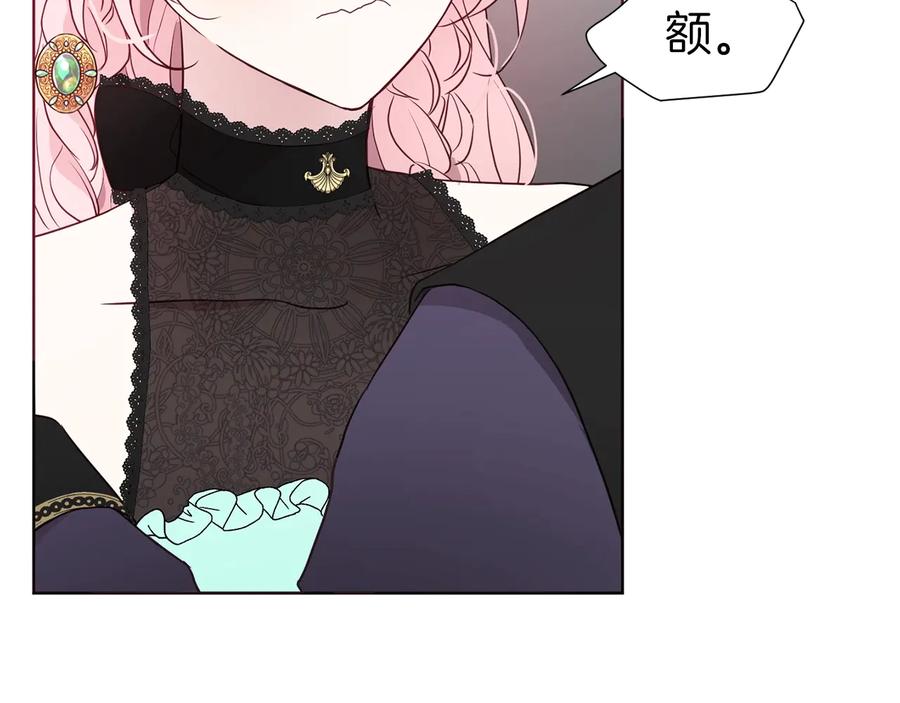 快去搞定铁壁皇帝！ 第62话 约定 第63页