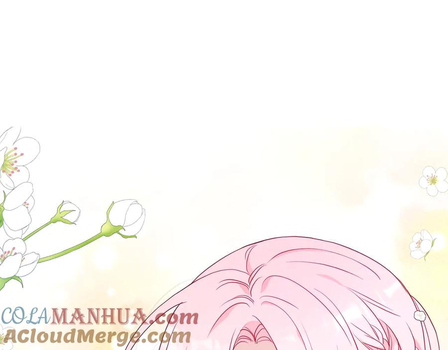 快去搞定铁壁皇帝！ 第63话 把你交给我 第133页