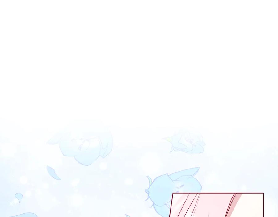 快去搞定铁壁皇帝！ 第63话 把你交给我 第119页