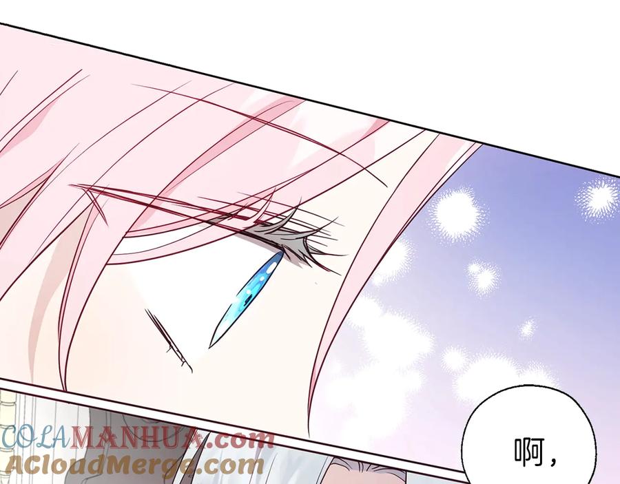 快去搞定铁壁皇帝！ 第63话 把你交给我 第37页