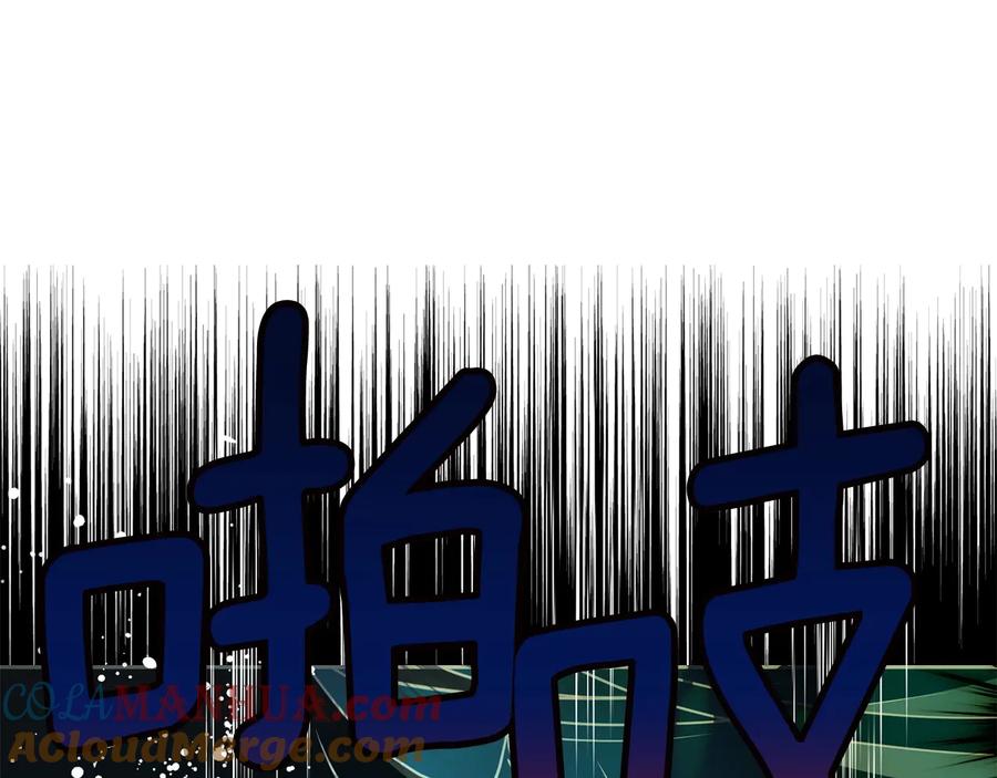 快去搞定铁壁皇帝！ 第63话 把你交给我 第173页