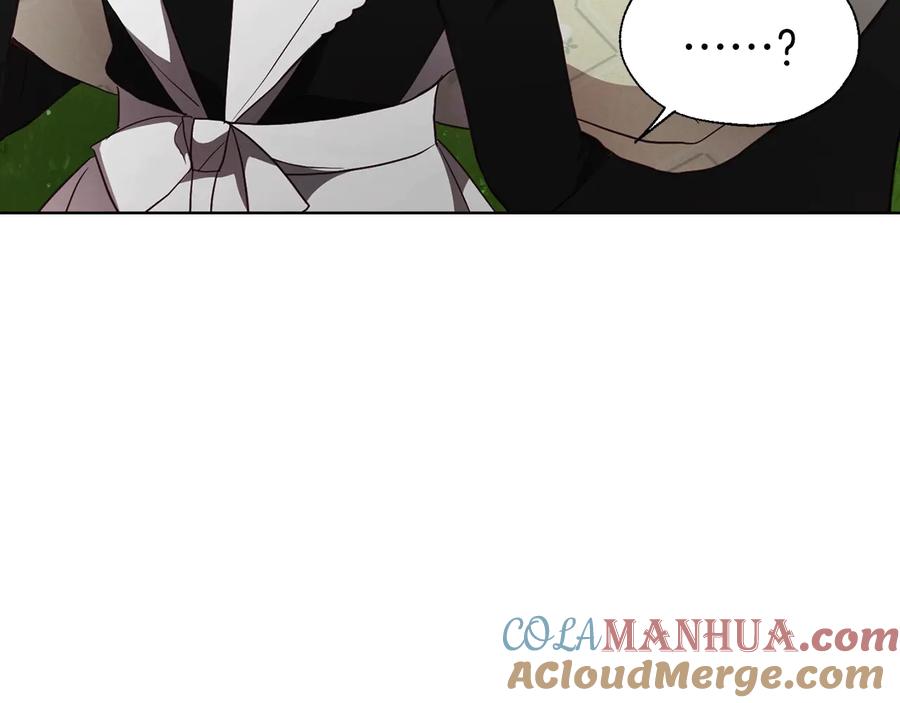 快去搞定铁壁皇帝！ 第63话 把你交给我 第161页