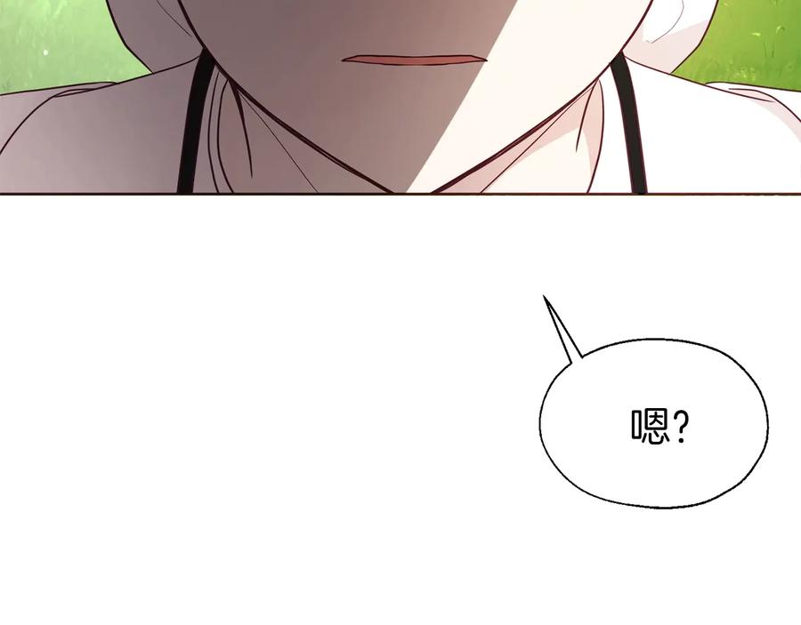 快去搞定铁壁皇帝！ 第63话 把你交给我 第158页