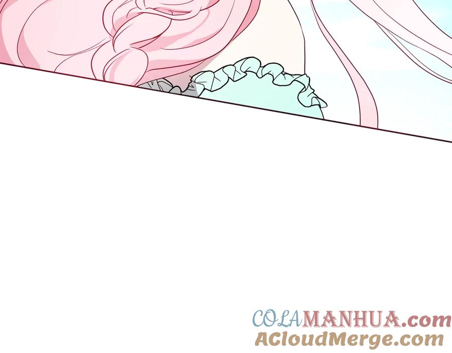 快去搞定铁壁皇帝！ 第63话 把你交给我 第33页