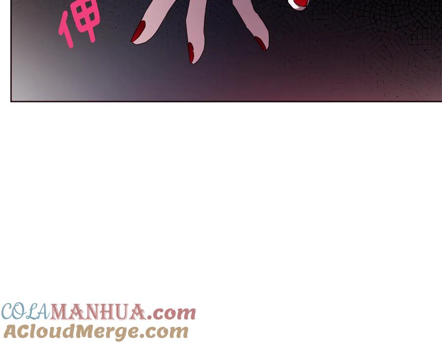 快去搞定铁壁皇帝！ 第63话 把你交给我 第169页