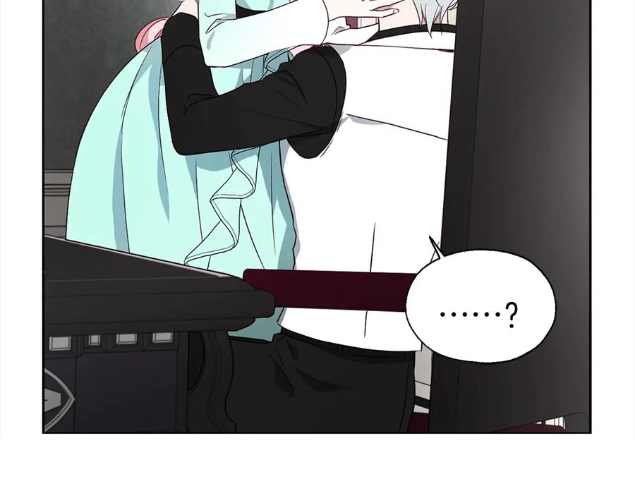 快去搞定铁壁皇帝！ 第63话 把你交给我 第43页