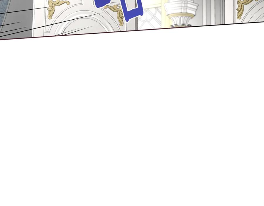 快去搞定铁壁皇帝！ 第63话 把你交给我 第80页
