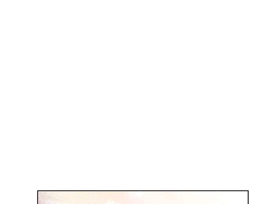 快去搞定铁壁皇帝！ 第63话 把你交给我 第26页