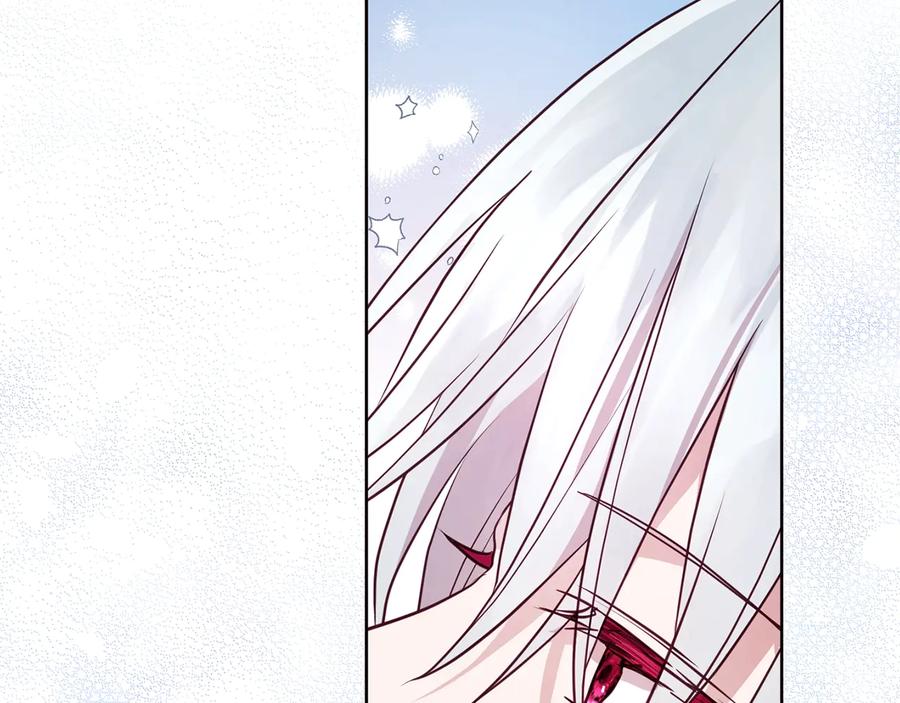 快去搞定铁壁皇帝！ 第63话 把你交给我 第56页