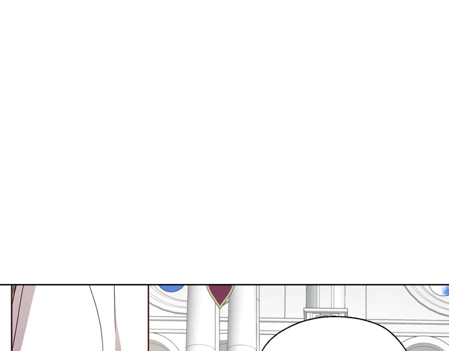 快去搞定铁壁皇帝！ 第63话 把你交给我 第146页