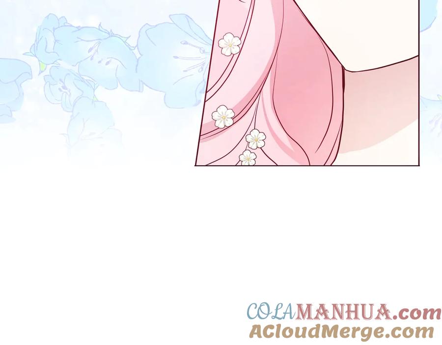 快去搞定铁壁皇帝！ 第63话 把你交给我 第121页