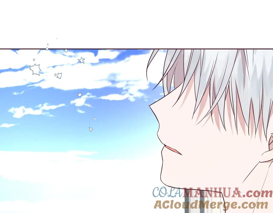 快去搞定铁壁皇帝！ 第63话 把你交给我 第5页