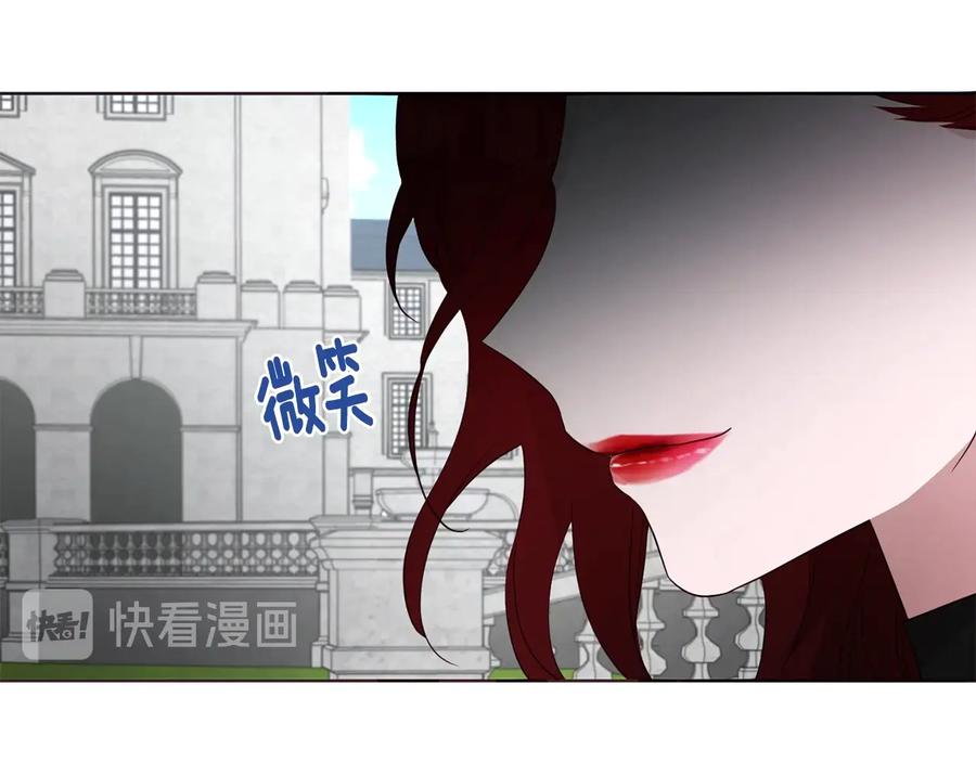 快去搞定铁壁皇帝！ 第63话 把你交给我 第167页