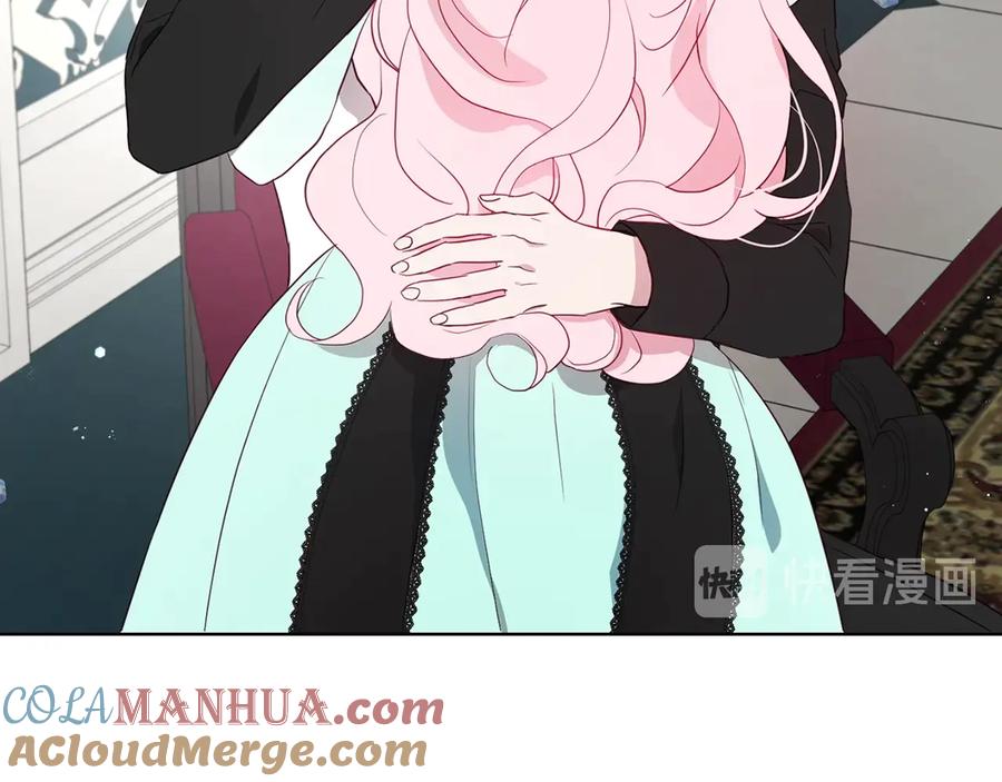 快去搞定铁壁皇帝！ 第63话 把你交给我 第69页