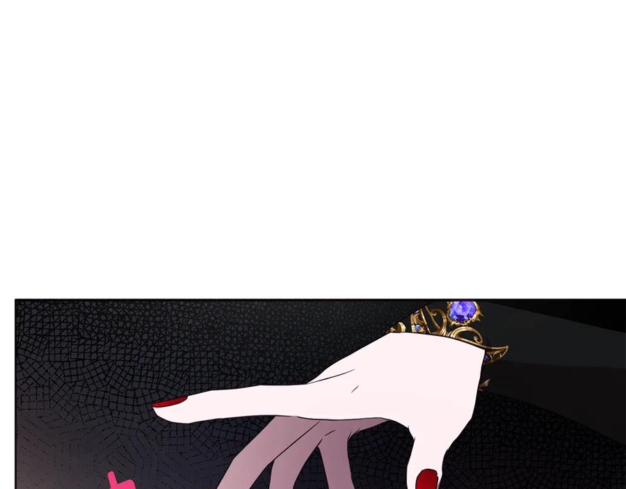 快去搞定铁壁皇帝！ 第63话 把你交给我 第168页