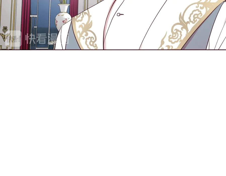 快去搞定铁壁皇帝！ 第64话 不安 第11页