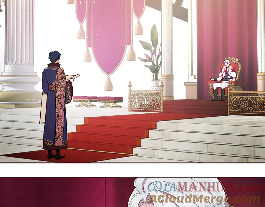 快去搞定铁壁皇帝！ 第64话 不安 第28页