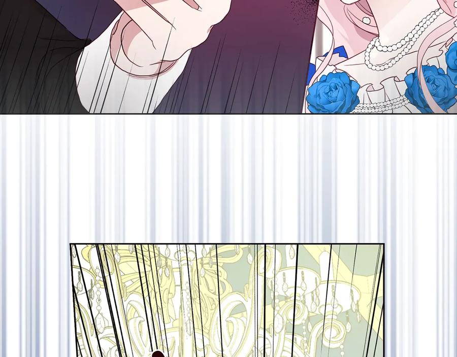 快去搞定铁壁皇帝！ 第64话 不安 第141页