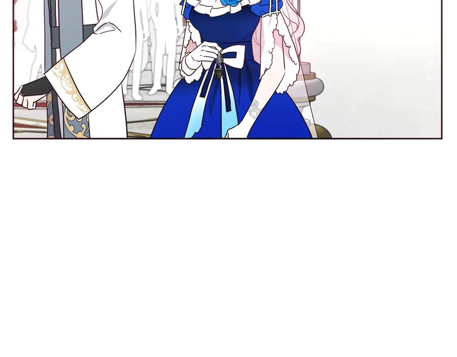 快去搞定铁壁皇帝！ 第64话 不安 第95页