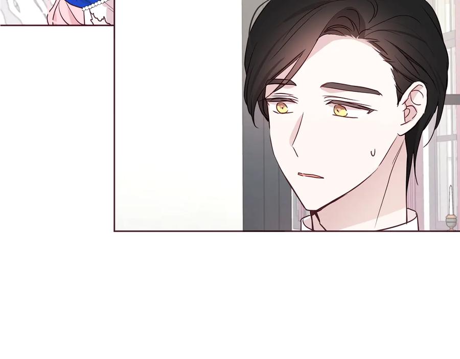 快去搞定铁壁皇帝！ 第64话 不安 第119页