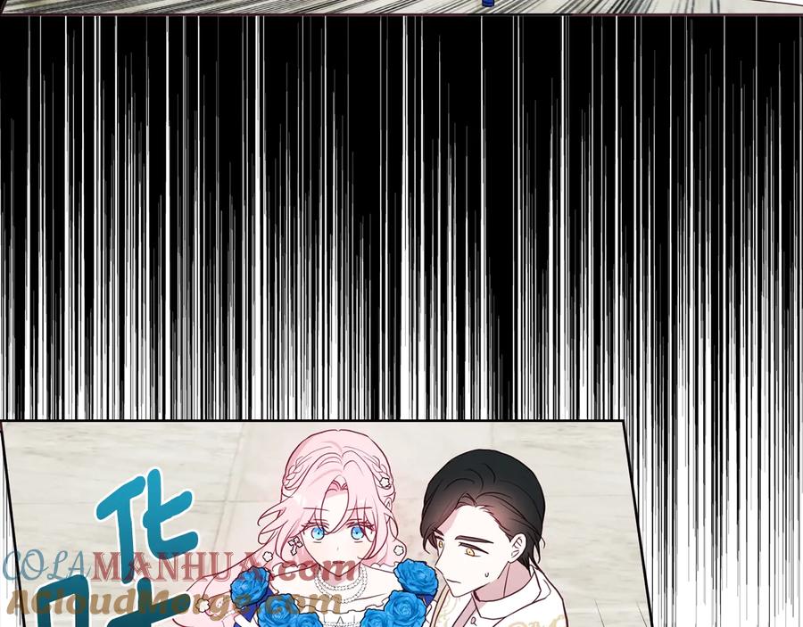 快去搞定铁壁皇帝！ 第64话 不安 第112页