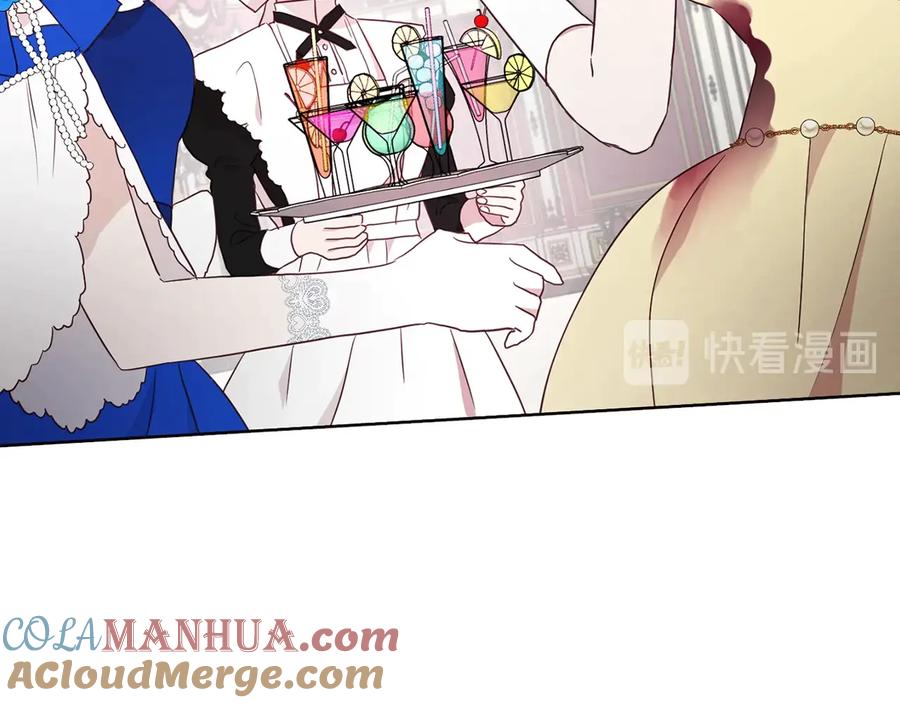快去搞定铁壁皇帝！ 第64话 不安 第148页