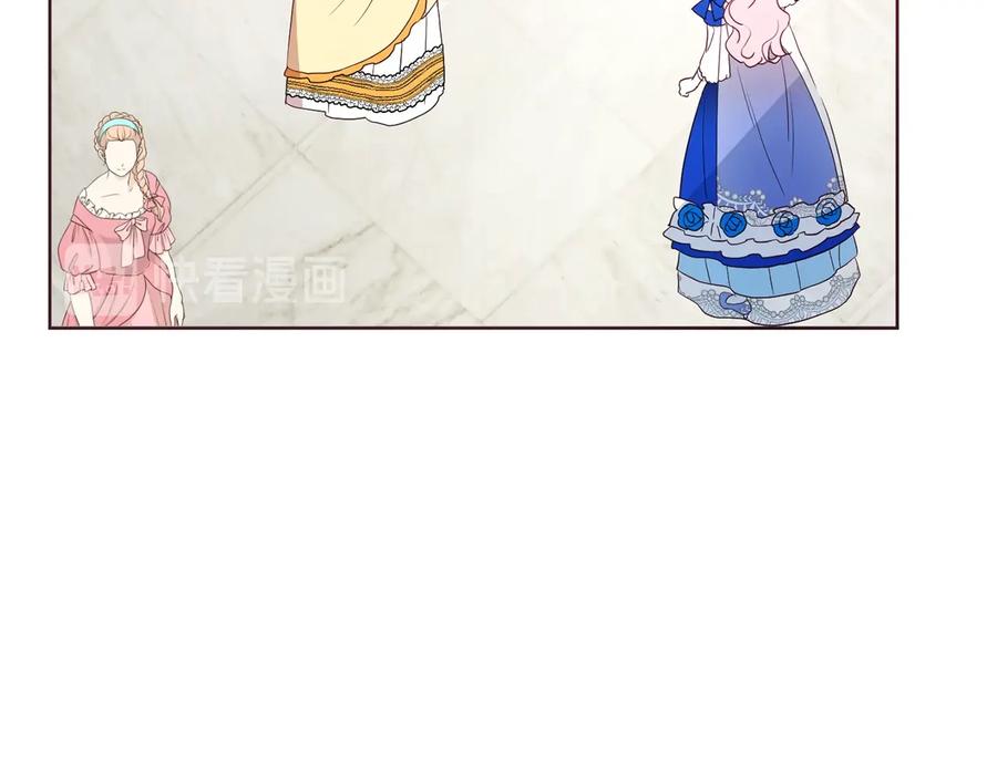 快去搞定铁壁皇帝！ 第64话 不安 第93页