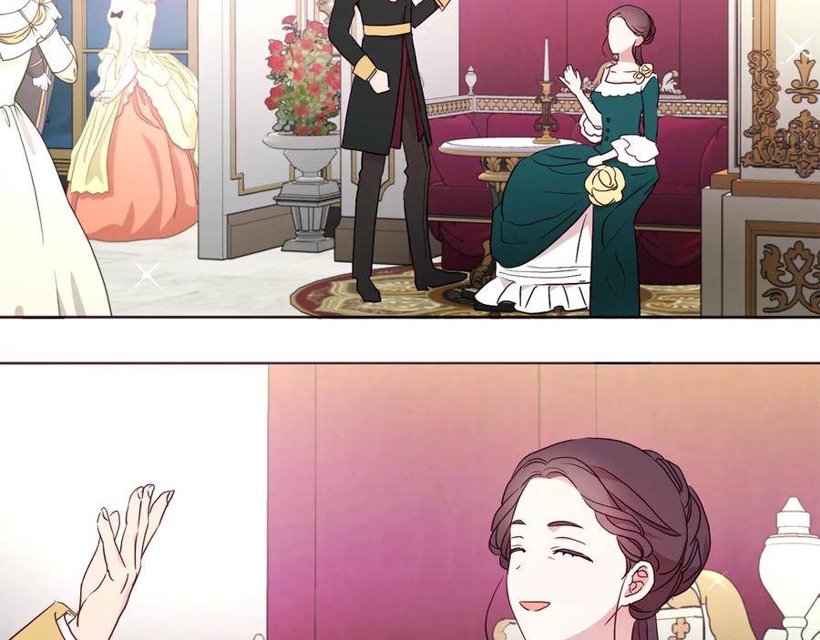 快去搞定铁壁皇帝！ 第64话 不安 第26页