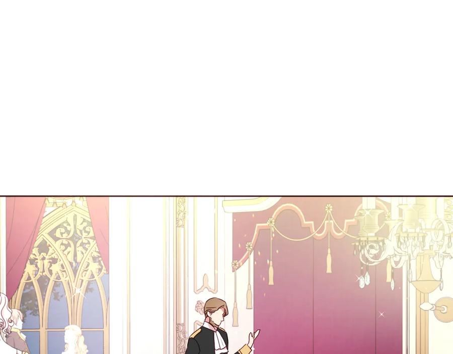快去搞定铁壁皇帝！ 第64话 不安 第25页