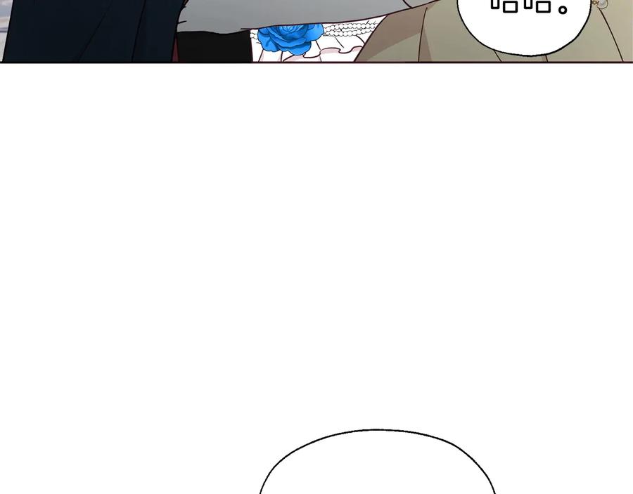 快去搞定铁壁皇帝！ 第64话 不安 第58页