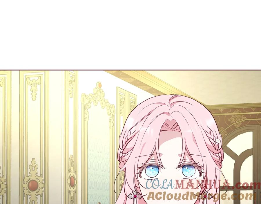 快去搞定铁壁皇帝！ 第65话 阴险的恶女 第25页