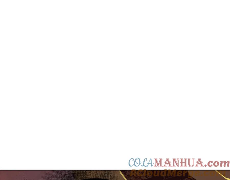 快去搞定铁壁皇帝！ 第65话 阴险的恶女 第97页