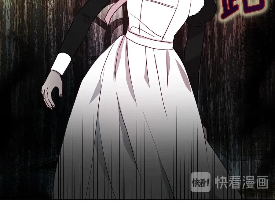 快去搞定铁壁皇帝！ 第65话 阴险的恶女 第114页