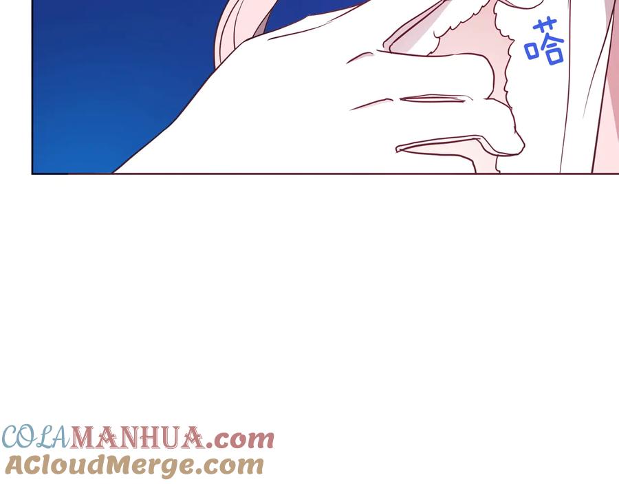 快去搞定铁壁皇帝！ 第65话 阴险的恶女 第37页