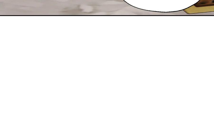 快去搞定铁壁皇帝！ 第65话 阴险的恶女 第32页