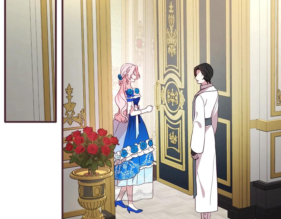 快去搞定铁壁皇帝！ 第65话 阴险的恶女 第6页