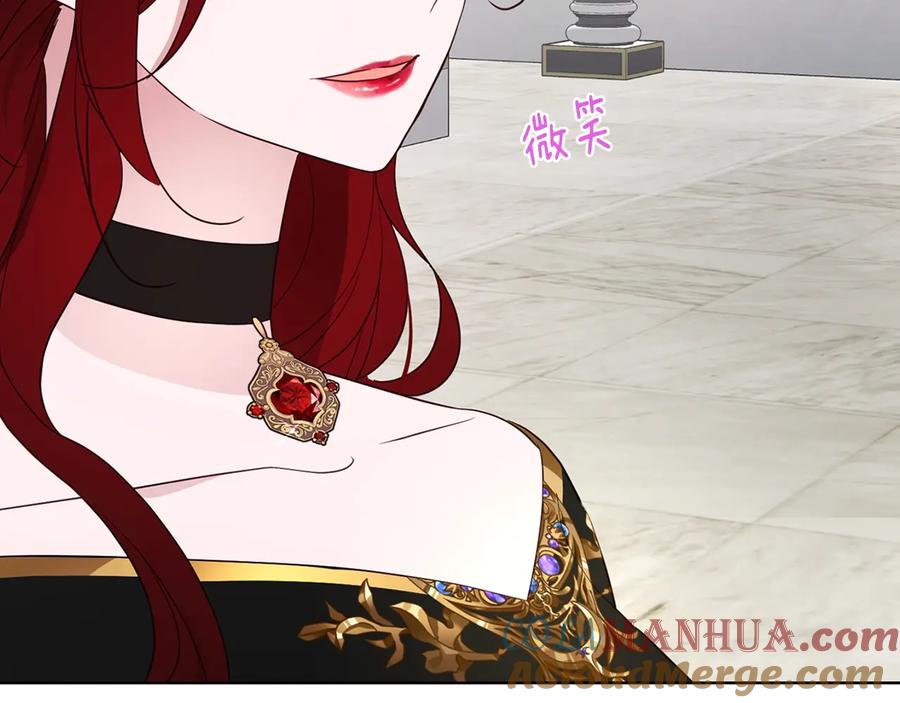 快去搞定铁壁皇帝！ 第65话 阴险的恶女 第185页