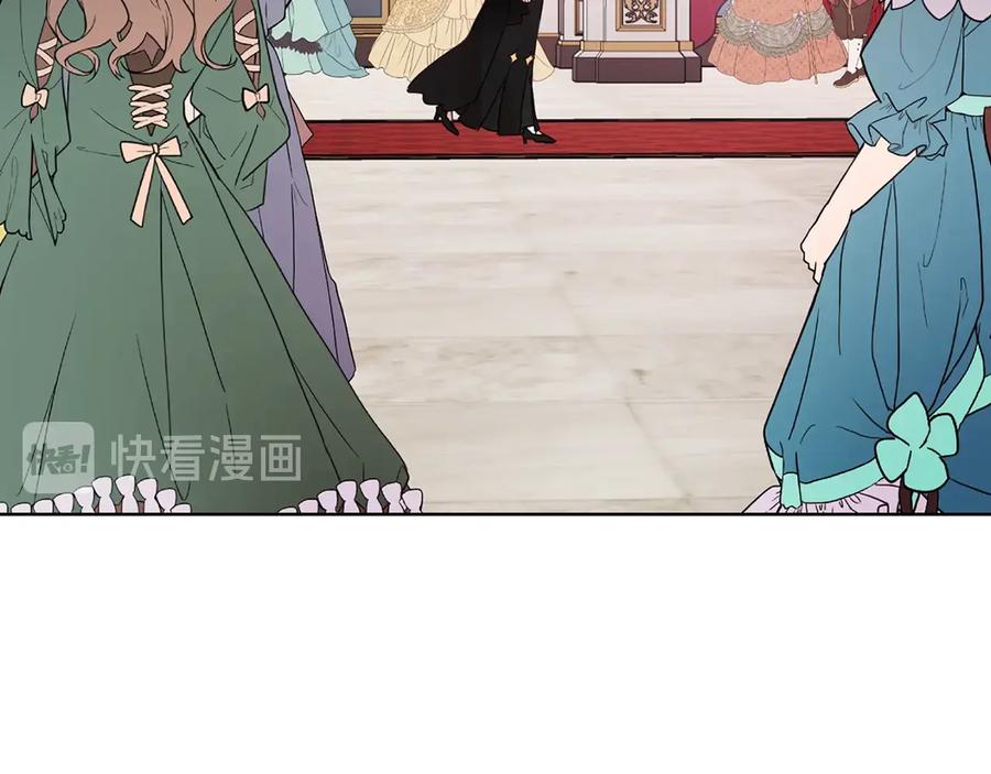 快去搞定铁壁皇帝！ 第65话 阴险的恶女 第176页