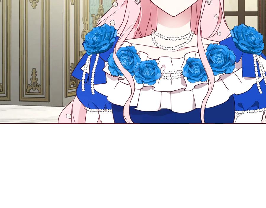 快去搞定铁壁皇帝！ 第65话 阴险的恶女 第26页